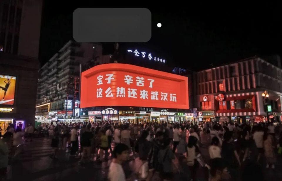 江汉路：武汉最繁华的百年步行街