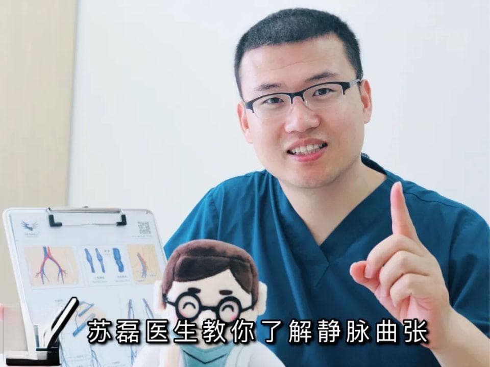静脉曲张患者睡觉时需要抬高双腿吗？医生来解答