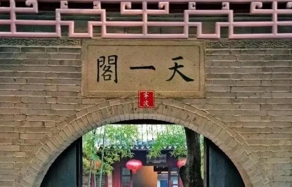 宁波天一阁：历史的积淀与文化的展望