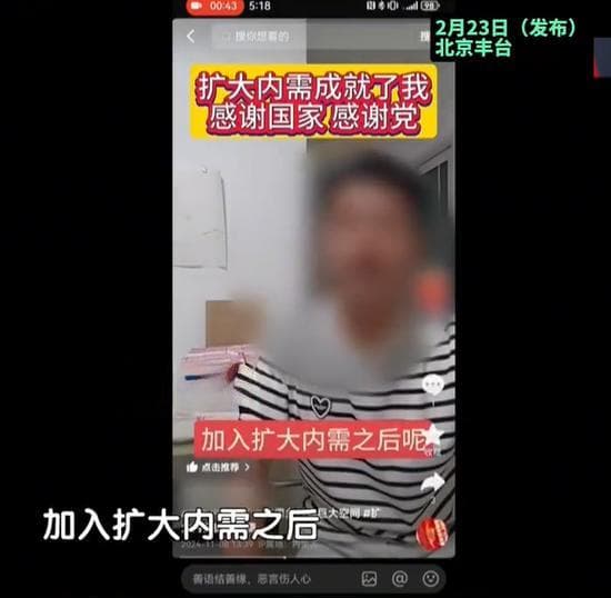 北京警方抓获一名演员，揭开短视频诈骗案