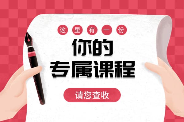 2024新高考3+1+2选科最佳组合推荐，什么组合最有利？