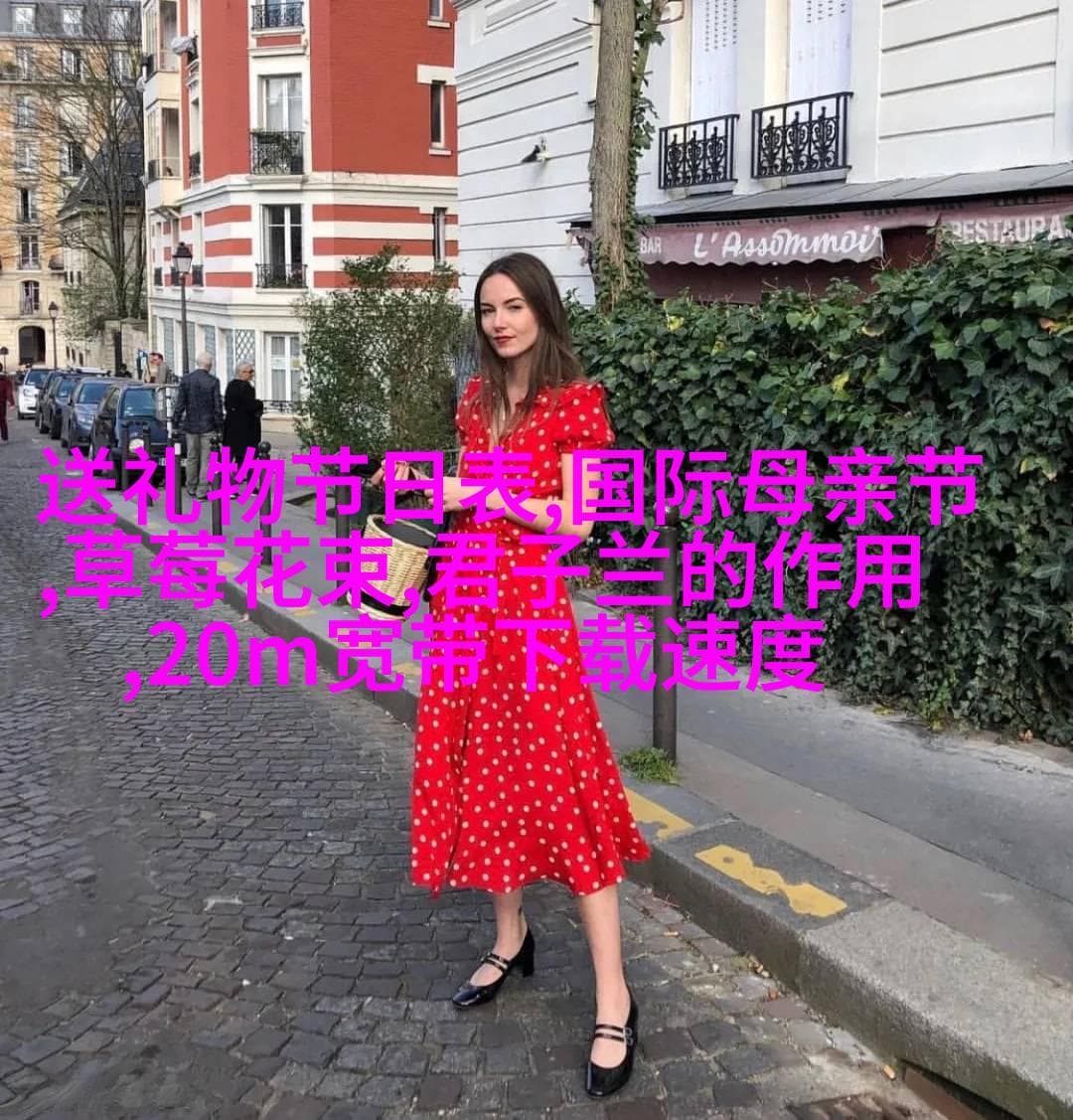 早上问候语的文化内涵与社会价值