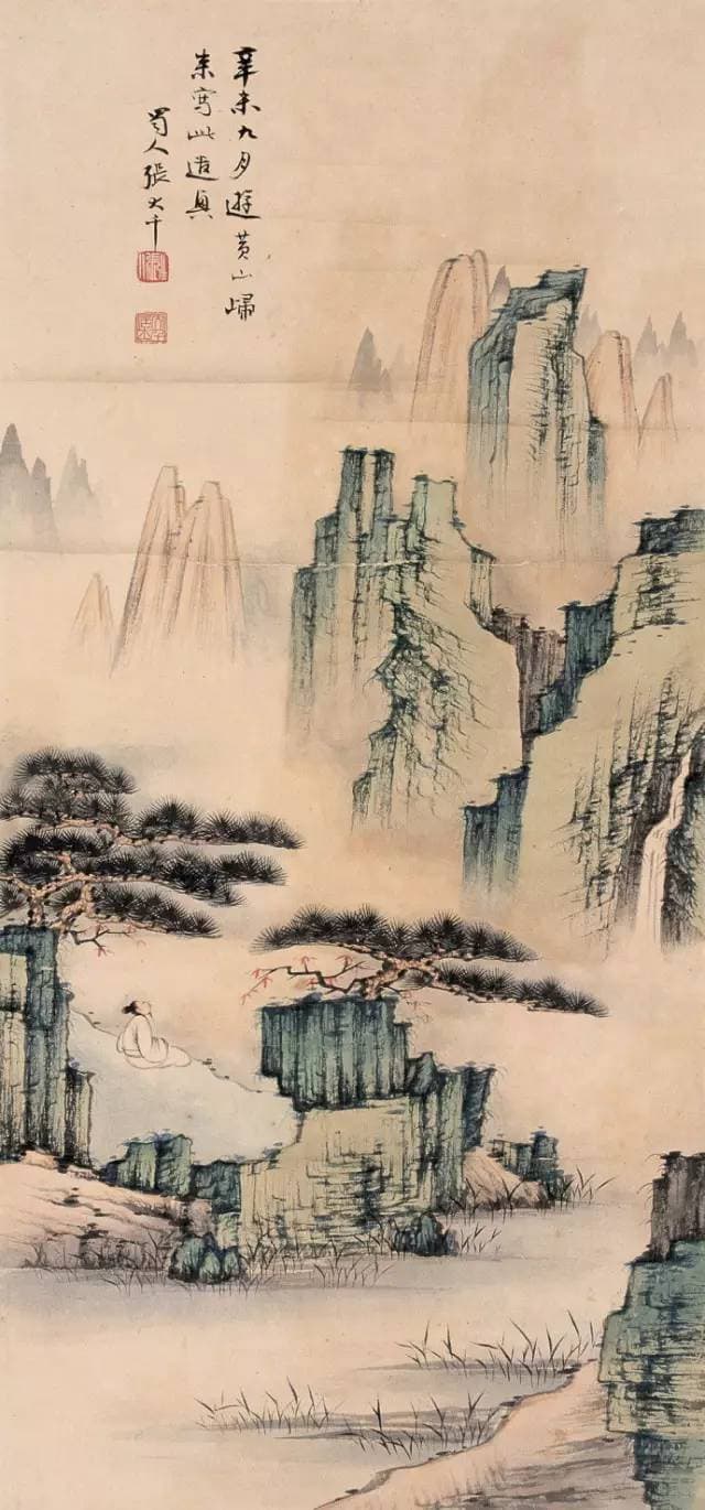 张大千：二十世纪画坛的东方之笔