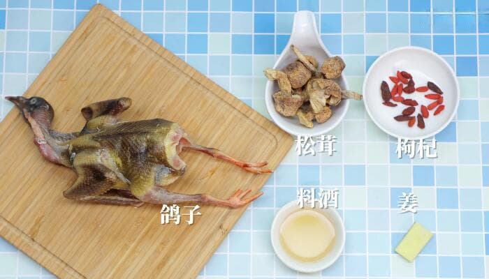 鸽子汤的做法：一道滋补养生的传统美食