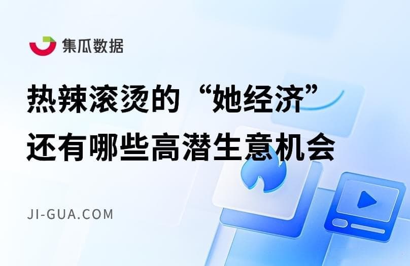淄博、哈尔滨、天水…社交媒体助推下的网红城市能“长红”吗？
