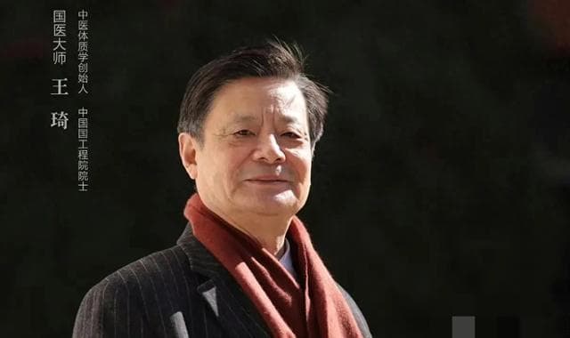 过敏性鼻炎，国医大师王琦有验方！