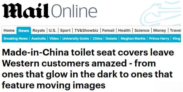 中国马桶盖，雪耻了！