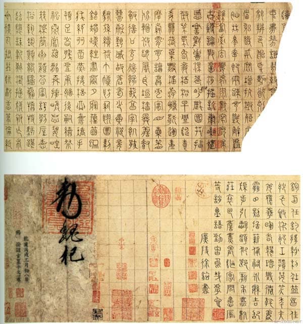 徐铉：五代宋初的文学与书法巨匠