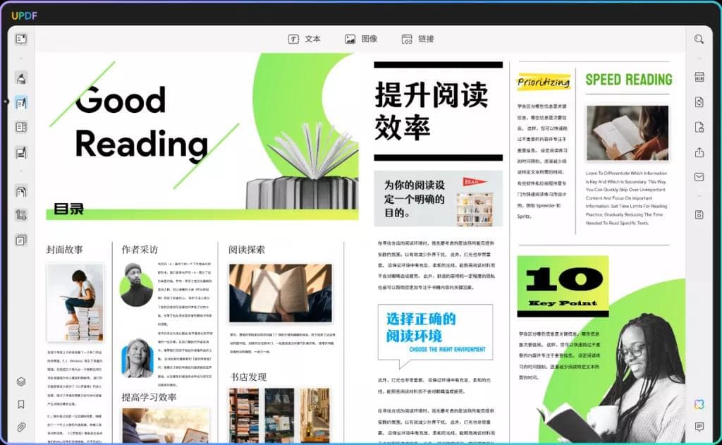 PDG与PDF转换全方位指南与实用技巧