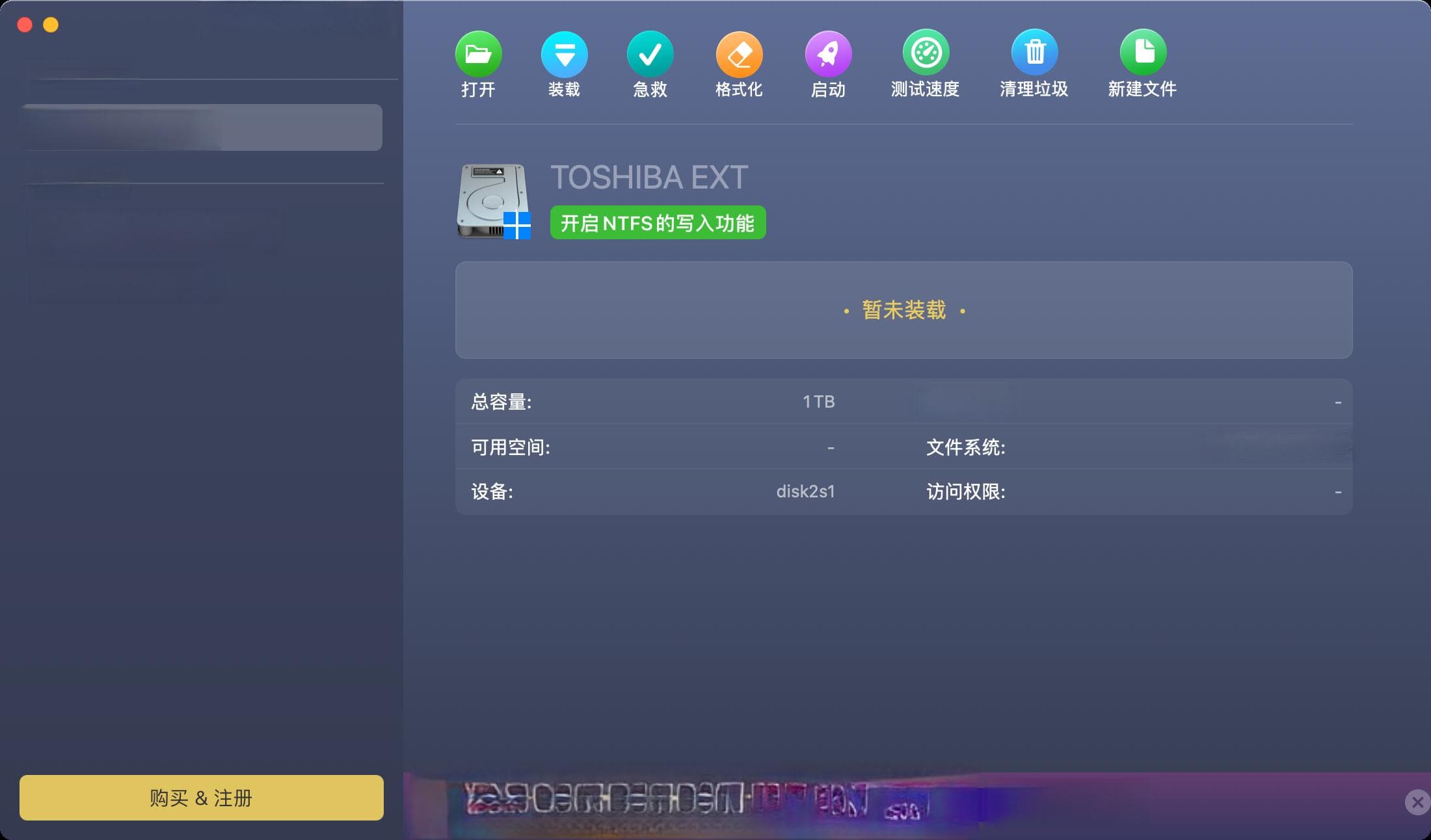 为什么1T硬盘容量只有931G？真相在这里！