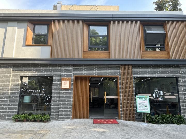 杭州这家社区食堂很出圈：打造“深夜食堂”治愈夜归人，还有“幸福盲盒”