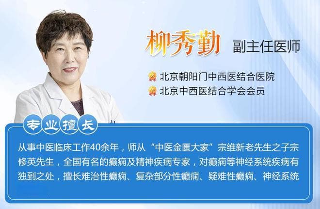 癫痫检查要点全解析：脑电图、CT、MRI和血药浓度检查指南