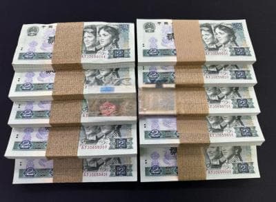 2元纸币整刀收藏价2000元起：802百连号市场行情分析