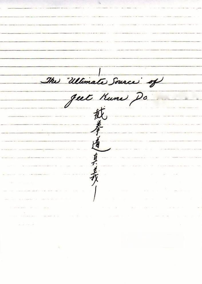 为道塾·李小龙武道释义 | 截拳道第一性原理：简单、直接、非传统