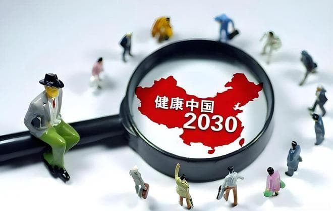 未来5年，普通人如何抓住养生行业万亿蓝海？这6大趋势必须看懂！