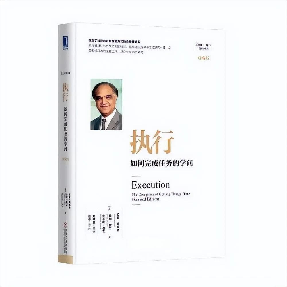 带团队必看的7本管理书籍推荐