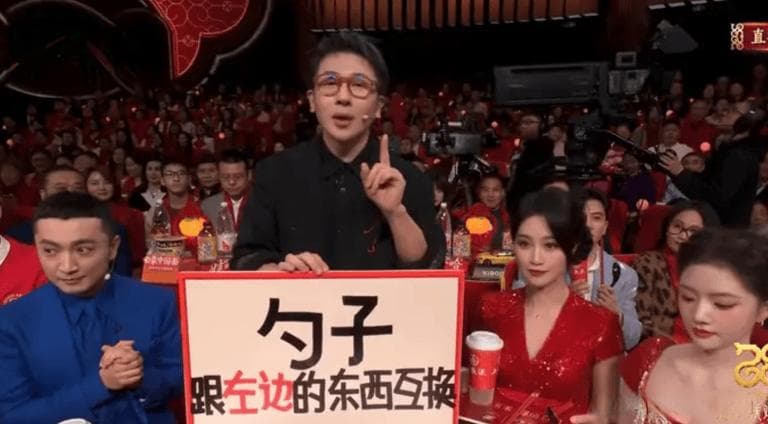 2025春晚刘谦魔术大揭秘：简单原理，惊艳表演