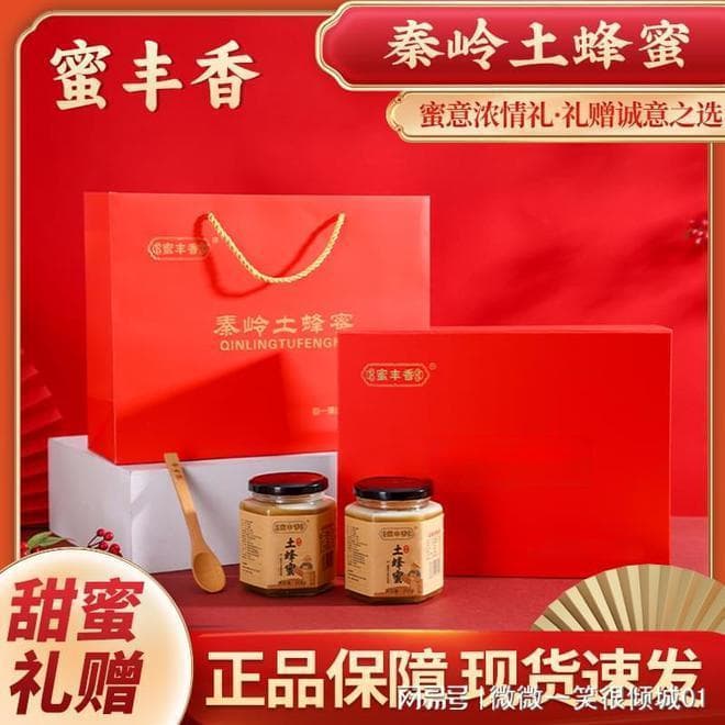 蜂蜜配什么消除皱纹