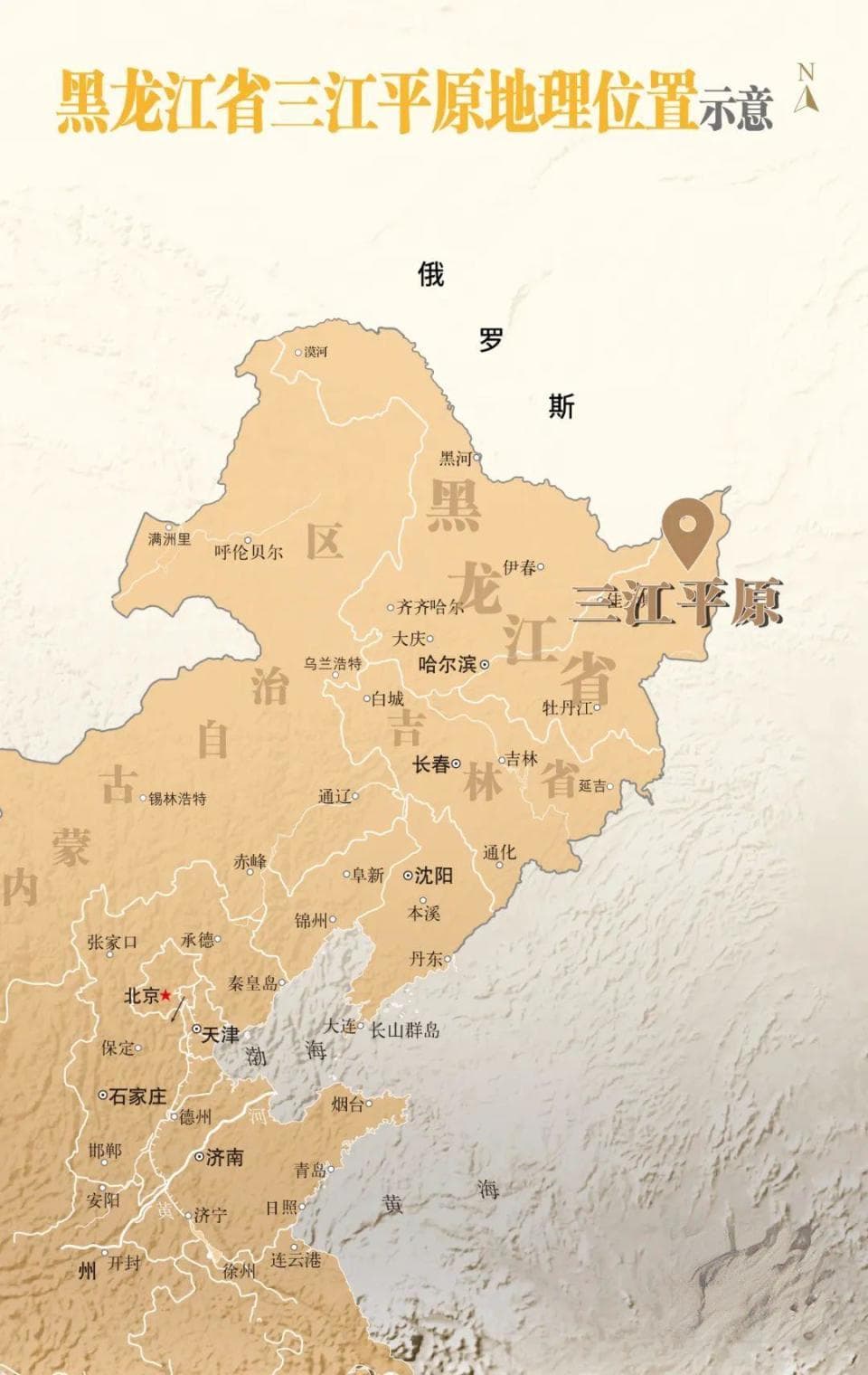 中国东北最奇特的民族，把鱼皮制成衣服穿身上，抗风又防水，可惜会做的只有不到10人
