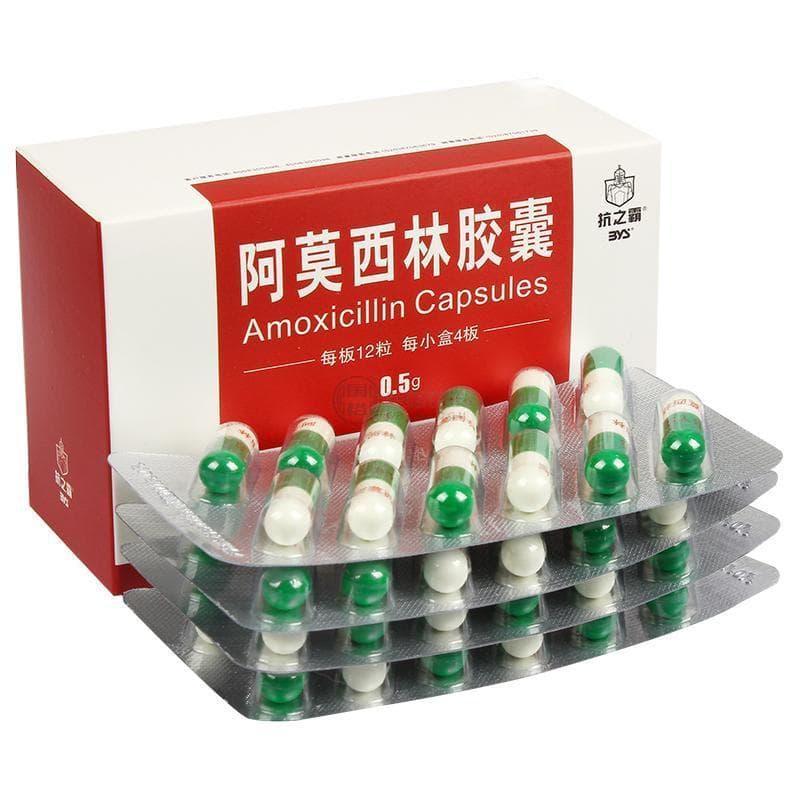 阿莫西林胶囊用药指导：一次应服用几粒？