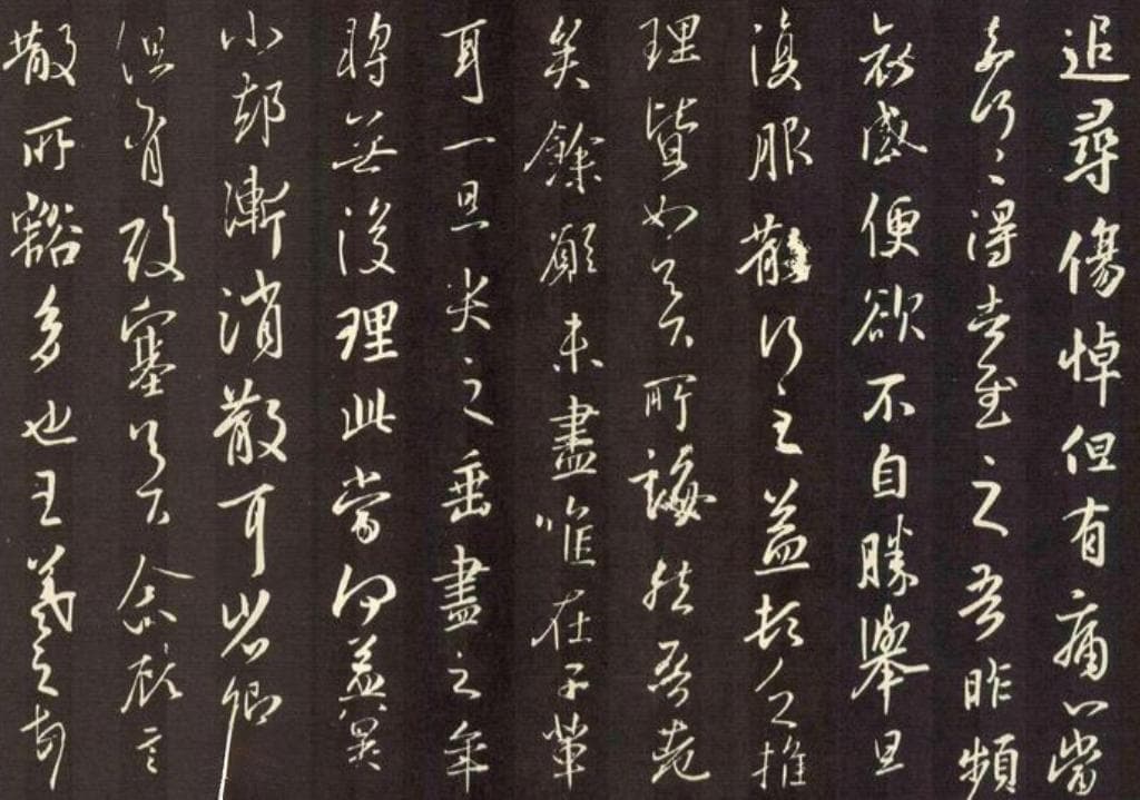 《滕王阁序》与江南画派：不同艺术形式的自然之美