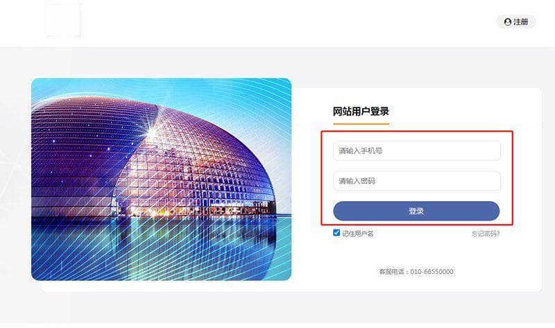 国家大剧院怎么买票看演出?