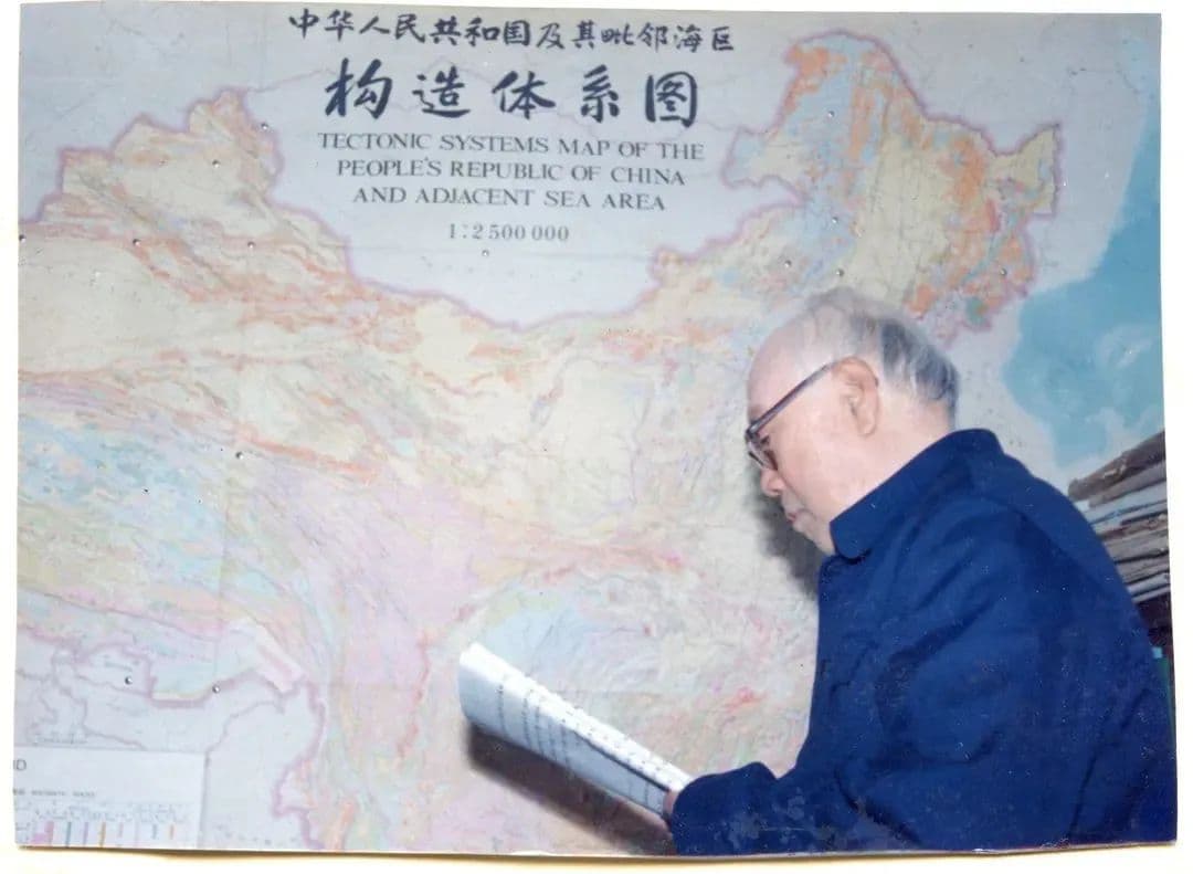 大地构造五大中国学派