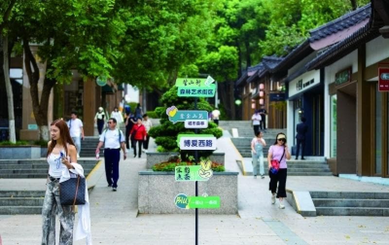 江苏南京：紧盯年轻客群 以特色街区多元体验激活消费引擎