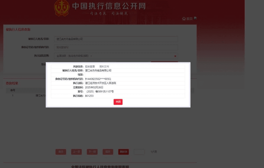 3·15晚会曝光！“与辉同行”回应：全部下架，退一赔三！涉事企业被点名