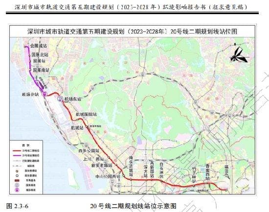 深圳地铁第五期规划示意图及各线路详细信息