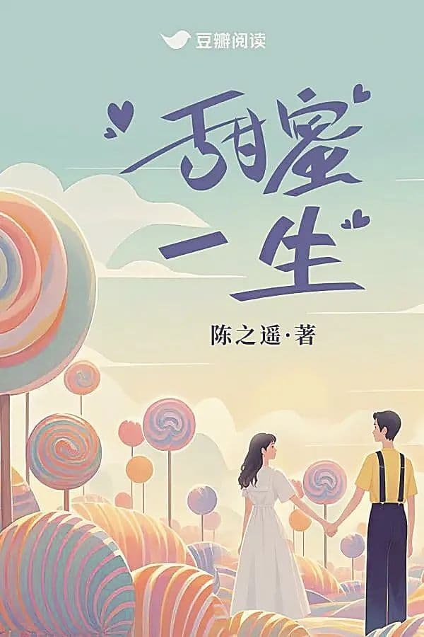 春天读网文，首推这10本