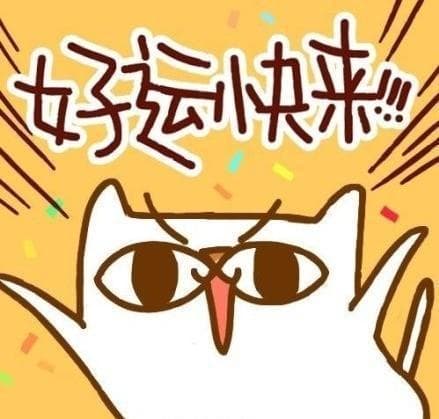 好运来临前的科学预兆：心理学揭示的真相