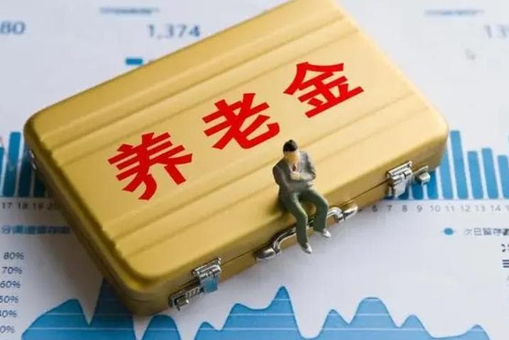 2025年退休金新规解读：延迟退休与弹性机制，如何应对这些变化？