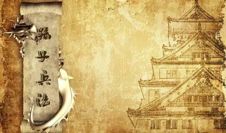 《孙子兵法》全文及译文，收藏版