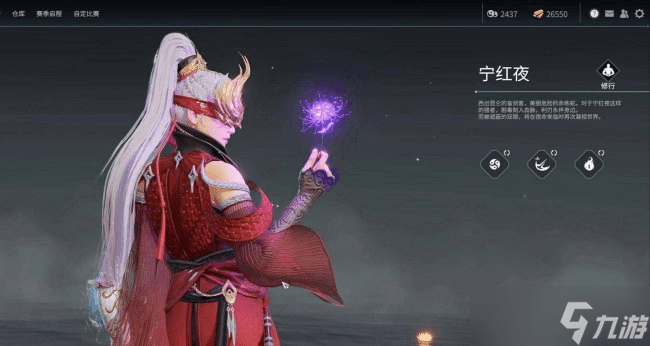 《永劫无间》宝箱价格与保底机制详解：如何以最低成本获得红色皮肤？