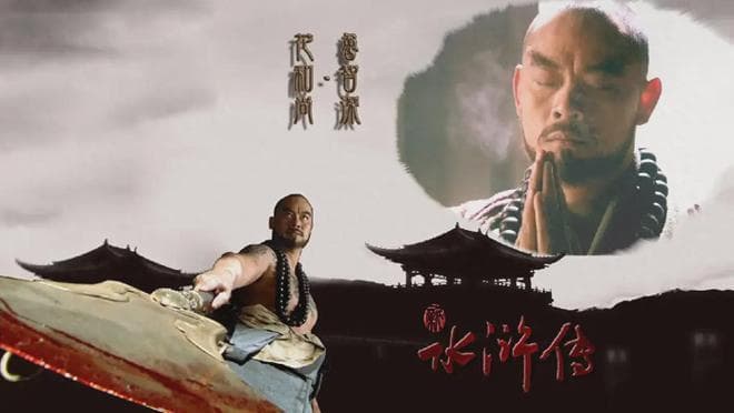梁山好汉众多英雄人物,鲁智深被公认是塑造最成功的，这是为何？