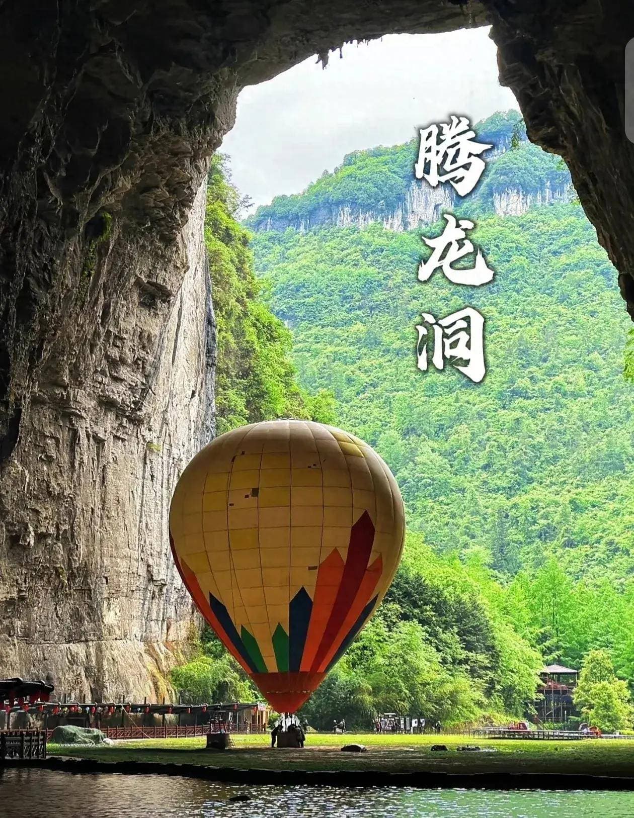 五一去哪玩？湖北这10座小众城市人少景美