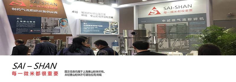 物料粉碎新纪元：揭秘气流粉碎机的技术优势