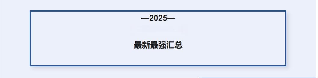 天津实施高考新政，高一安置考成外省市学生重要升学途径