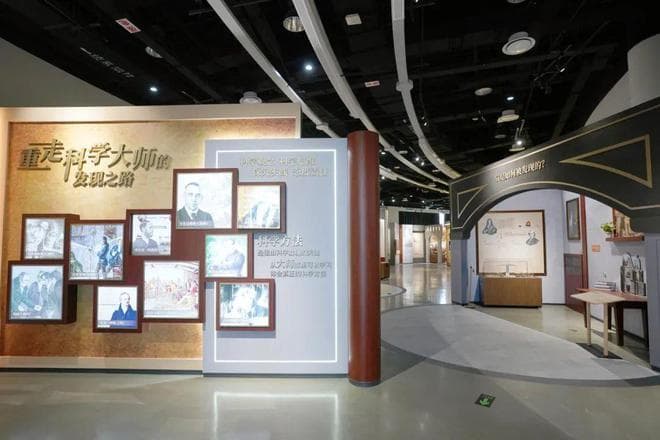 “重走”科学大师的发现之路，北京科学中心“科学再发现”主题展开幕