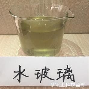 水玻璃是什么？水玻璃化学成分、凝固时间、特性及用途