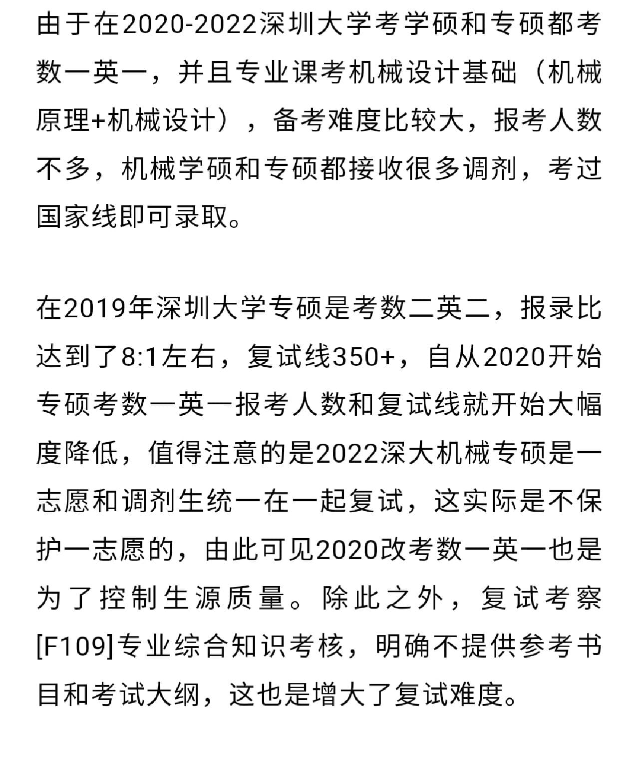 考研350分难不难？多维度解析考研分数难度