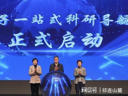浙江大学本科生一站式科研导航平台启动