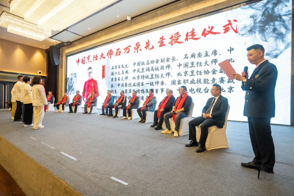 师徒授艺，助力黔菜传承发展