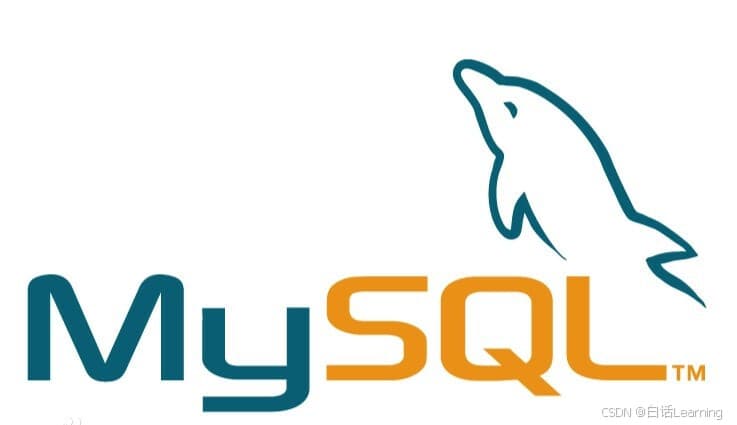 MySQL中的DQL（数据查询语言）详解