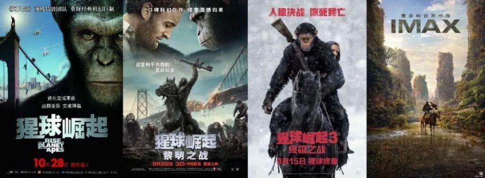 《猩球崛起4》15个细节分析，厉害了！