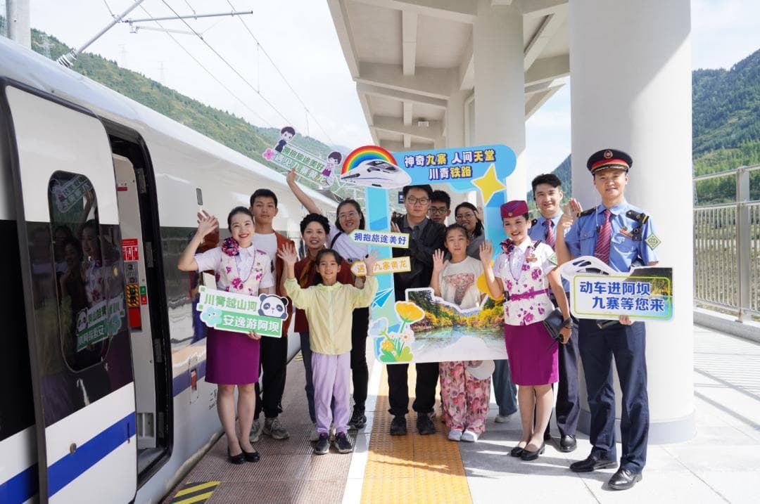 刚刚通车！到了黄龙九寨站，怎么换乘？