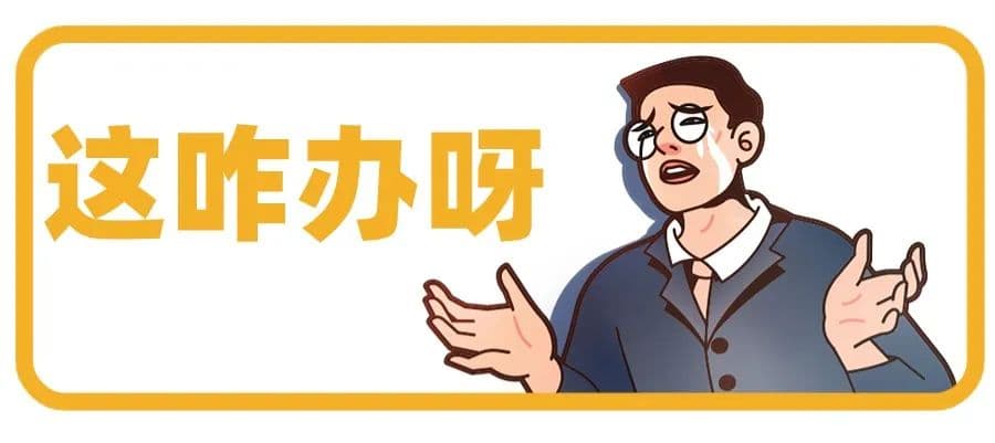 爱车被撞，对方不愿意赔钱怎么办？“代位赔偿”了解一下！