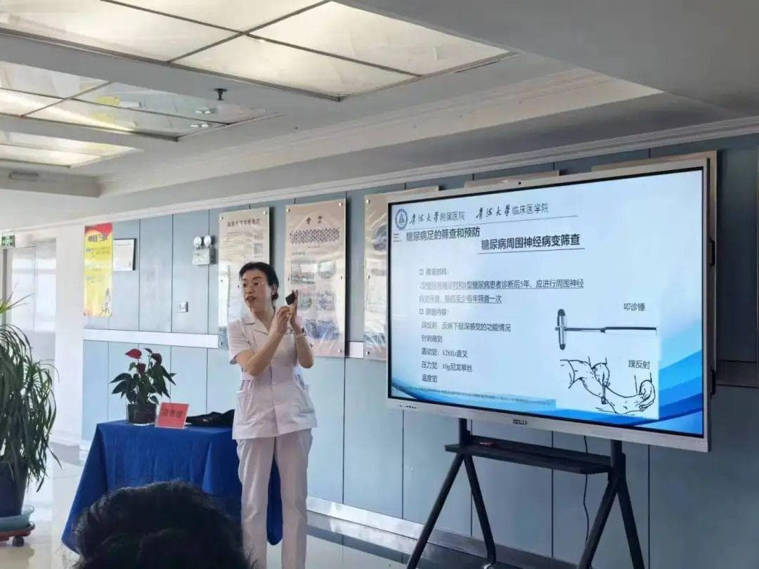 青海大学附属医院举办糖尿病足营养管理讲座，专家详解八大饮食误区