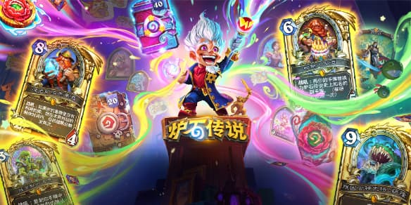 炉石传说最强职业排行榜